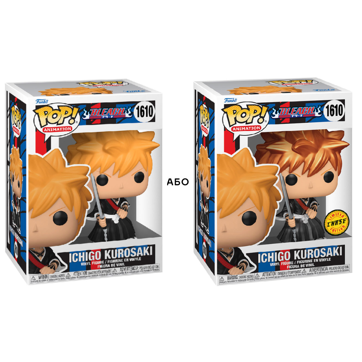 Ігрова фігурка Funko POP! - Ічіґо (w/CH)