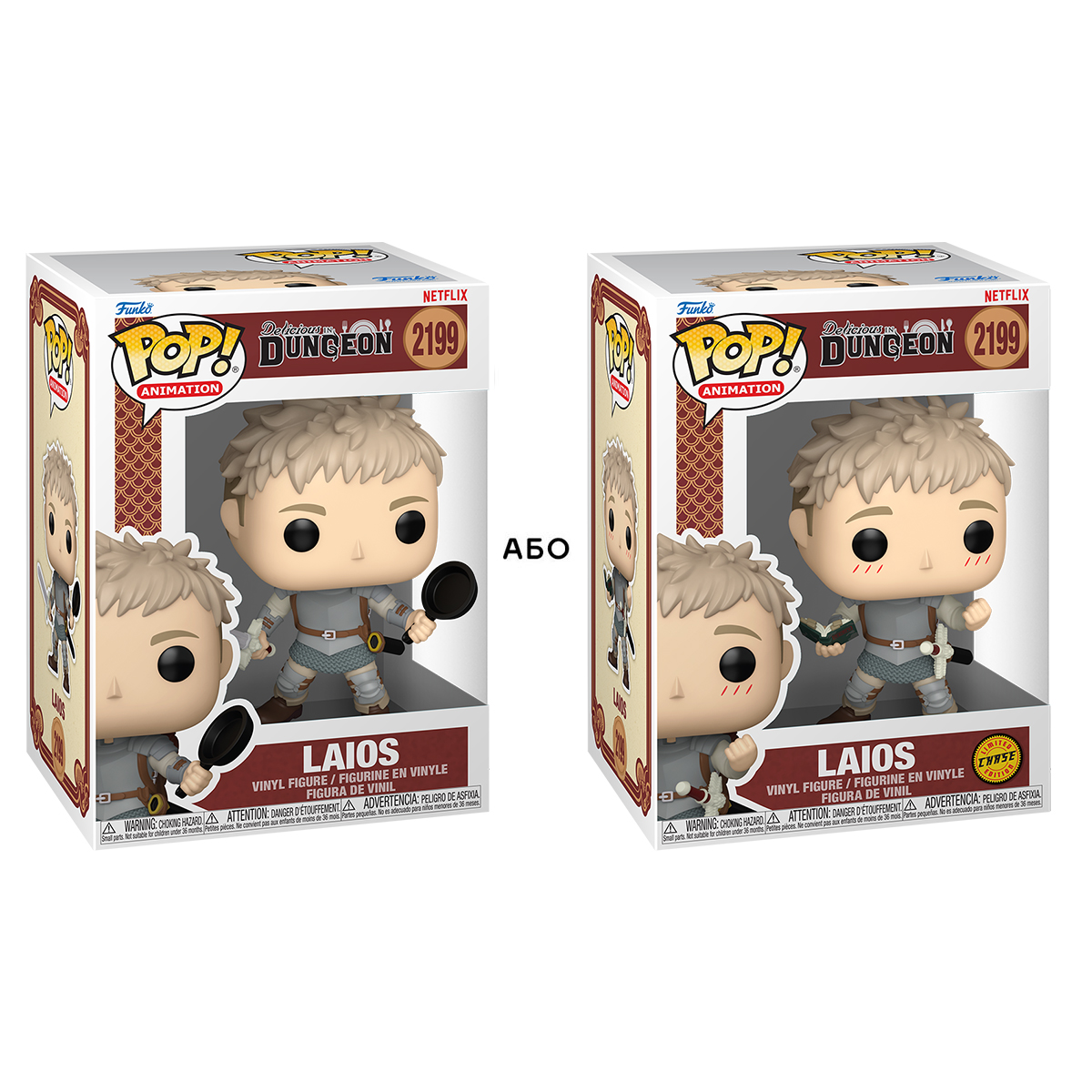 Ігрова фігурка Funko POP! серії Підземелля смакоти - Лайос Торден (W/CH)