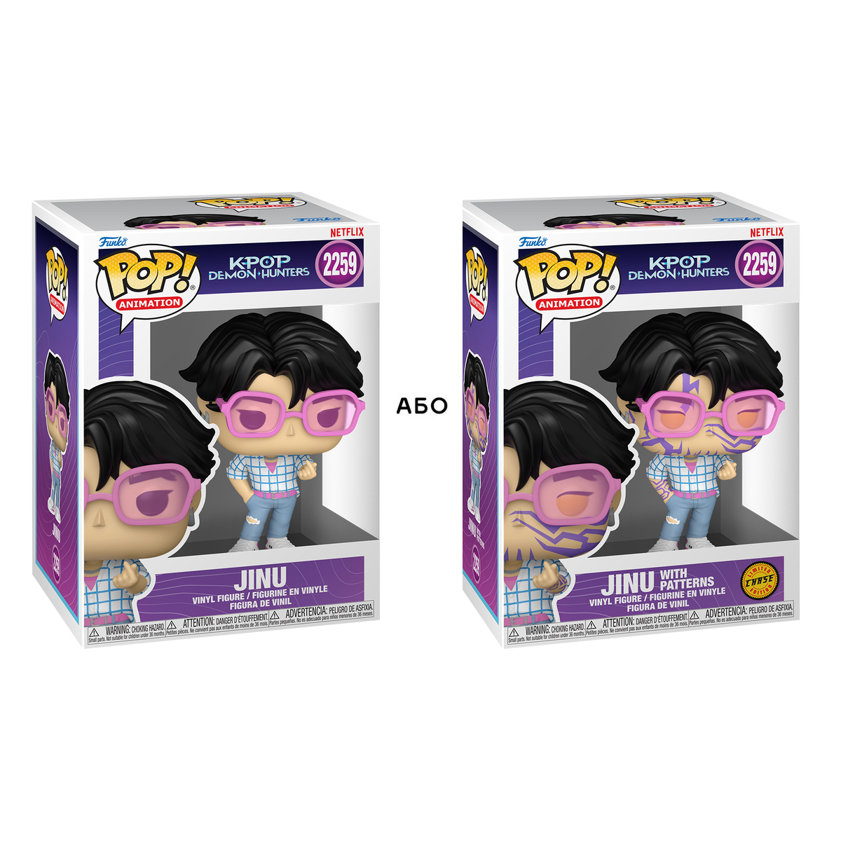 Ігрова фігурка Funko POP серії Кейпоп-мисливиці на демонів - Джіну (W/CH)