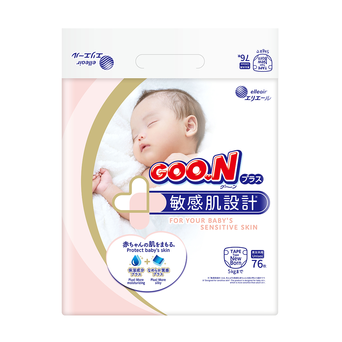Підгузки Goo.N Plus для новонароджених (розмір 1(NB), до 5 кг, 76 шт)