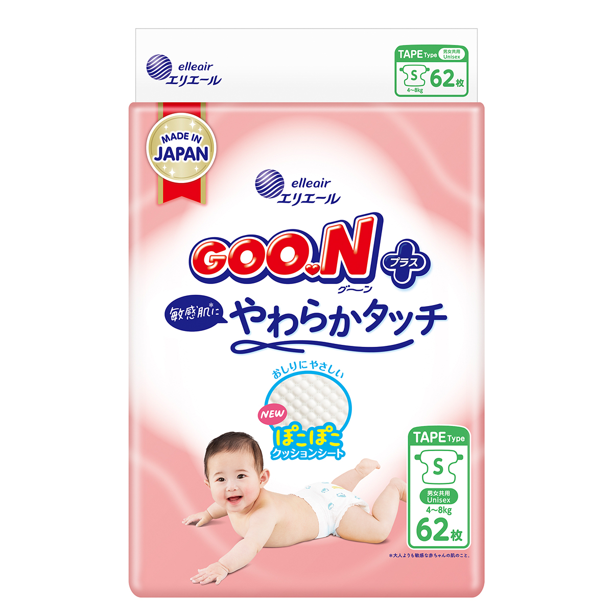 Підгузки Goo.N Plus для дітей (розмір 2(S), 4-8 кг, 62 шт)