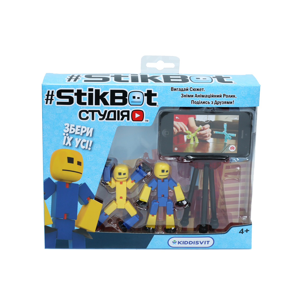 Ігровий набір для анімації Stikbot – Студія